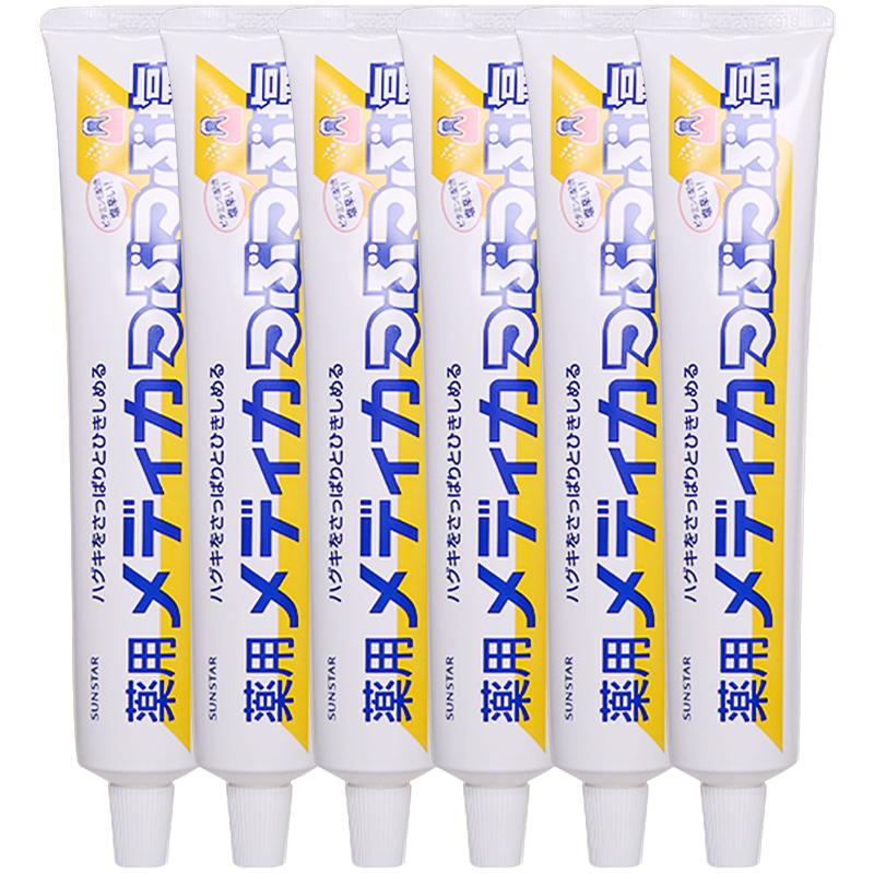 6支日本Sunstar盛世达清洁牙渍盐药用牙膏咸味牙周炎护理170g进口