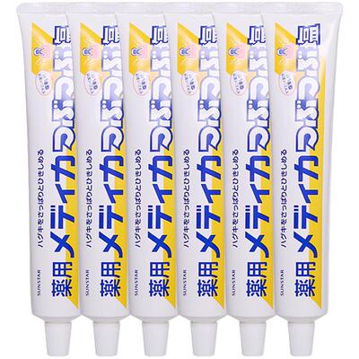 6支日本盛世达盐牙膏药用咸味