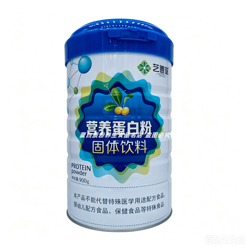 艺善堂营养蛋白粉中老年学生