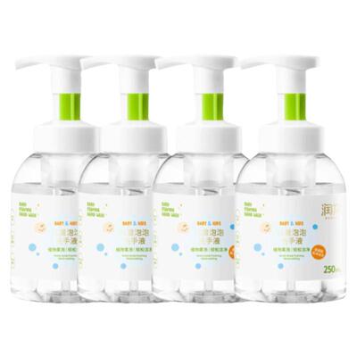 润本儿童泡泡洗手液250ml