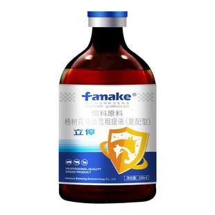 立停兽用杨树花口服液小猪拉希特效药止利先锋猪牛羊黄白利粪便