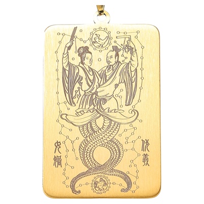 女娲娘娘伏羲大帝交尾合体吊坠