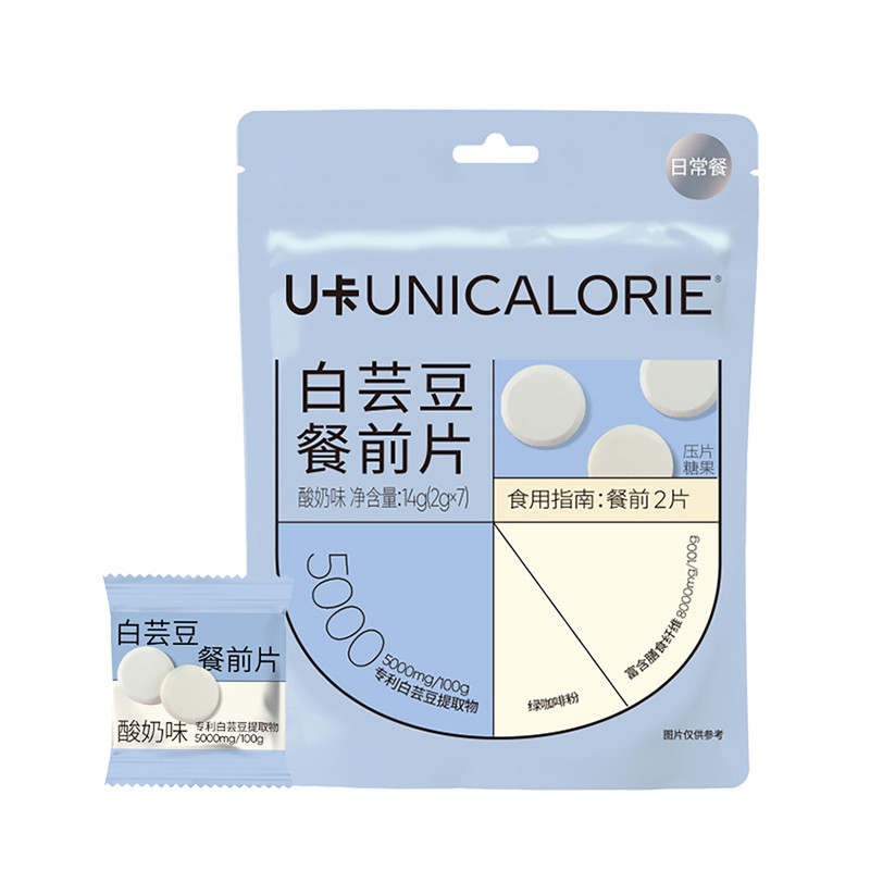 【碳水搭子】U卡白芸豆餐前片膳食纤维专利成分FDA益生菌美食搭档