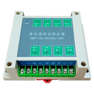 潜水泵QBP-1K2综合保护器漏水超温过载控制器泄漏保护上海连成QBP