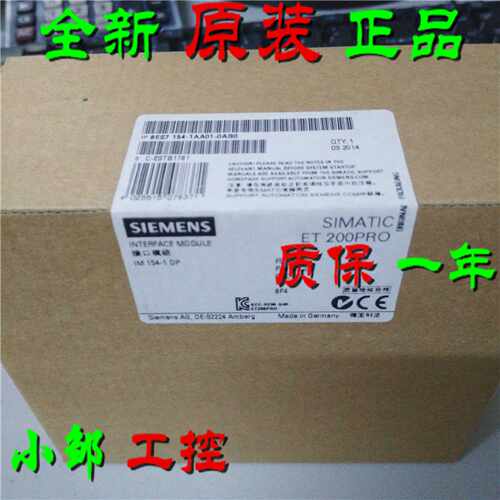 议价6ES7154-1AA01-0AB0西门子IM154-1DP接口模块6ES7 154-1AAO1-