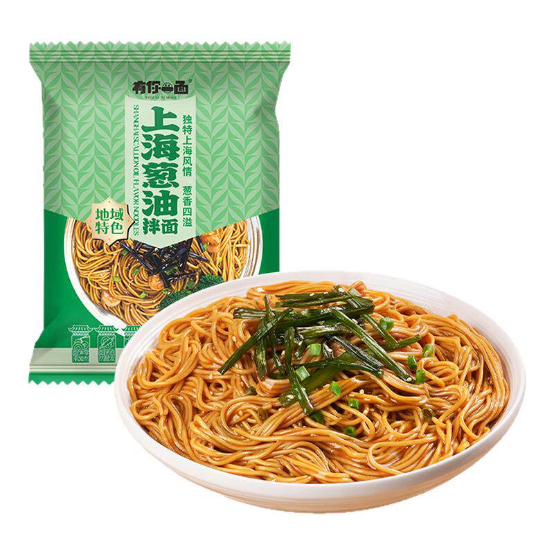 有你一面葱油椒麻拌面混合口味
