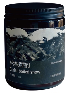 【木质雪松】香薰蜡烛200g