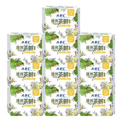 ABC卫生巾护垫正品官方旗舰店