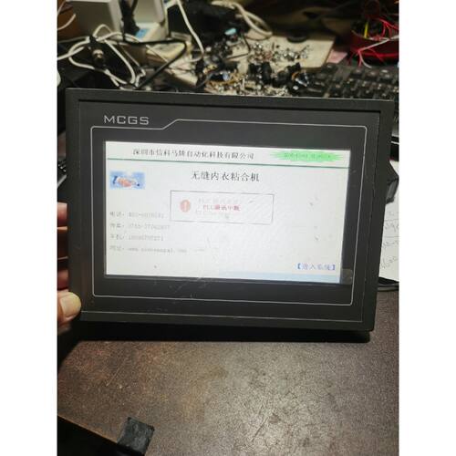 询价昆仑通态触摸屏一体机，型号：TPC7062KW，正常亮机，可