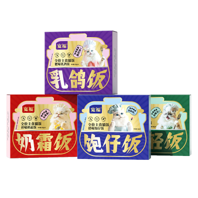 宽福全价乳鸽主食猫饭营养增肥
