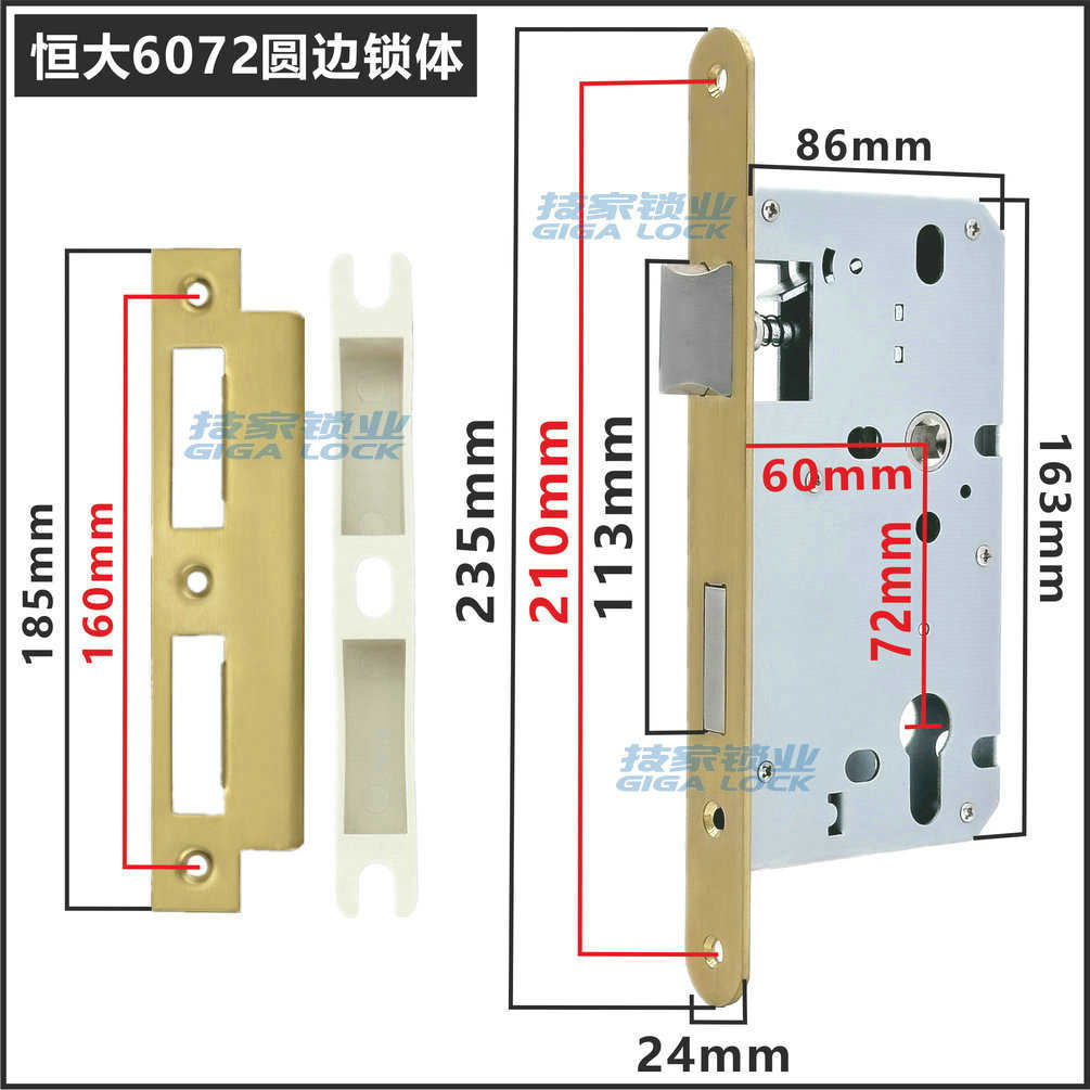 恒大地产室内门锁分体锁房门木门把手6072锁体金色锁芯家用通用型