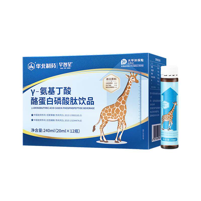 早智星γ氨基丁酸gaba华北制药