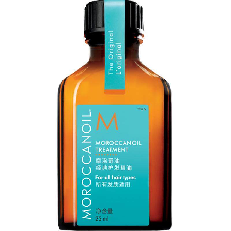 【下拉领淘金币更优惠】Moroccanoil摩洛哥油护发精油滋养修护发