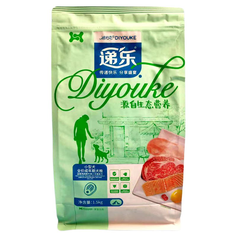 递乐全价犬粮1.5kg通用型狗粮3斤