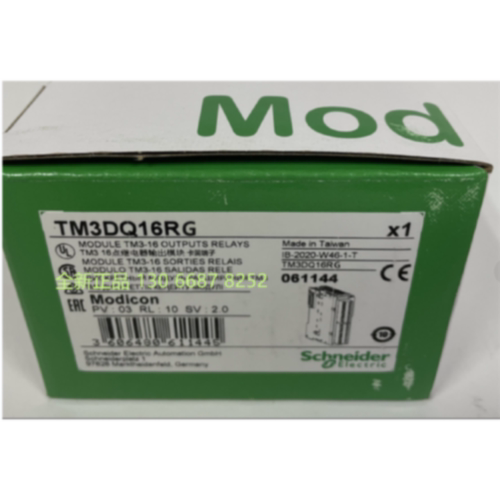 议价施耐德PLC模块TM3DI16G TM3DM24R TM3DQ16R TM3DQ8R TM3DI32K