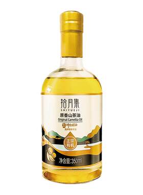 纯茶油有机物理冷榨无添加