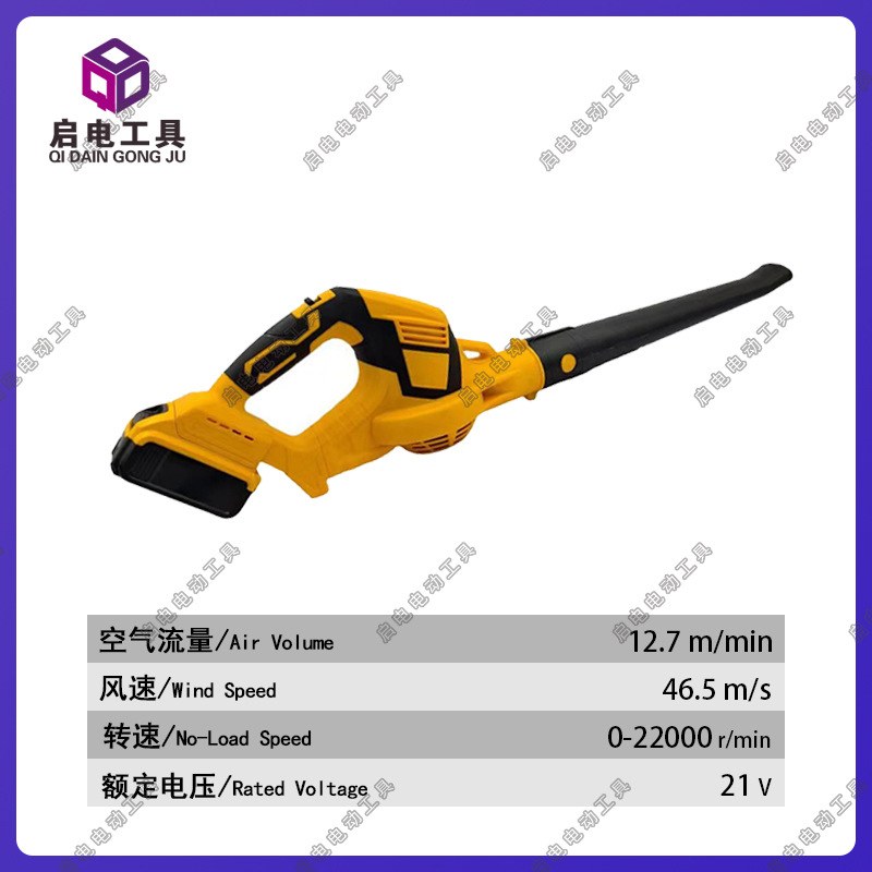 锂电吹叶机吹雪机暴风机工业大功率鼓风机 批发
