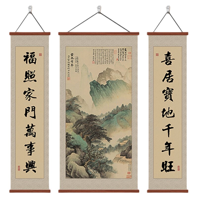 寓意好中堂画新中式大气堂屋挂画