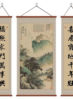 寓意好中堂画新中式大气堂屋挂画