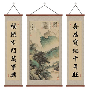 寓意好中堂画新中式大气农村堂屋挂画客厅山水装饰画三联对联壁画