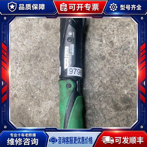 【议价-可维修】DB3DL2 /均有货