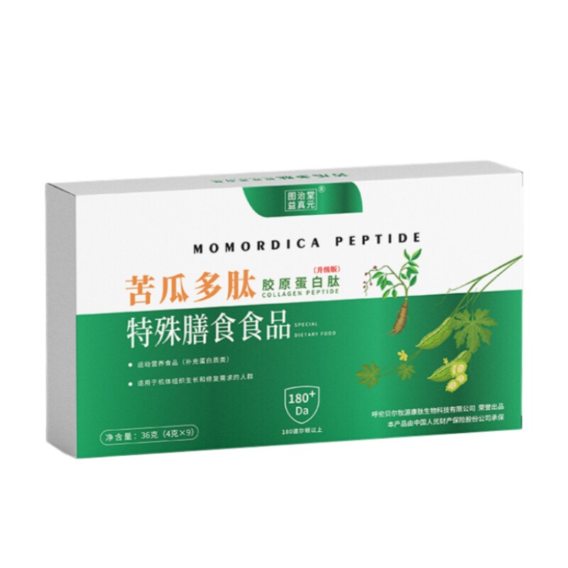 小分子苦瓜多肽粉胶原蛋白肽植物提取复合肽苦瓜素中老年平衡吸收