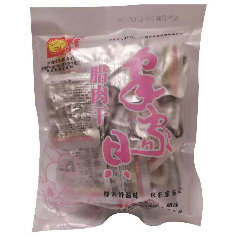 陕南安康特产平利腊肉干盛丰源家家贝猪肉干零食小吃250g袋装包邮