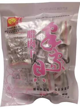 猪肉干腊肉平利猪肉干JJB/家家贝