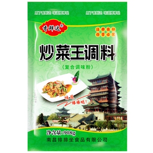 炒菜王调味料908g餐饮装江西小炒火锅烧烤凉拌炒粉炒饭料包香鲜达
