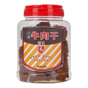 香港华园沙爹牛肉干320g罐装五香牛肉大片零食咖喱牛肉干港味特产
