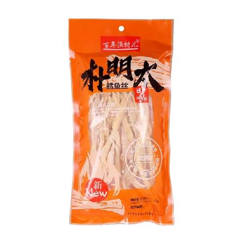 鱼干