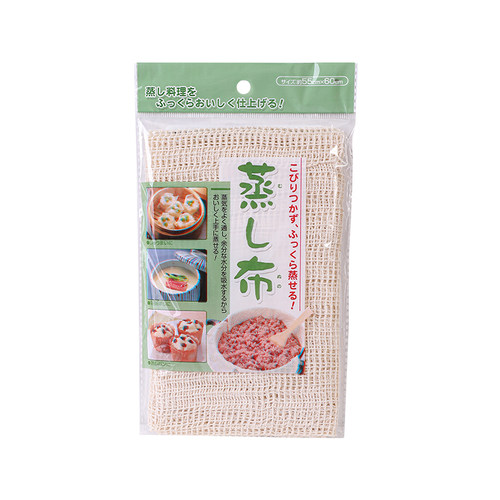 日本ECHO纯棉蒸布蒸笼布厨房烹饪蒸饺子包子棉纱布蒸格布网格蒸布