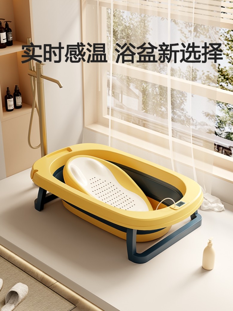 婴儿洗澡盆新生儿浴盆儿童宝宝用品可折叠感温带温度计可坐躺家用