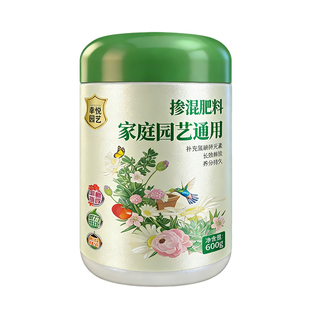 缓释肥颗粒花肥家用盆栽通用型复合肥花卉养花专用肥料绿植控释肥