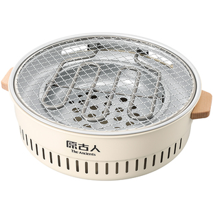 围炉煮茶电炉烤火炉套装烧烤炉子家用烤肉炉器具全套电炭两用围聚