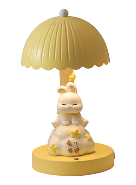 可爱兔子台灯儿童房温馨礼物装饰