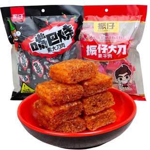 振仔大刀肉嘴巴烧素辣条独立小包装90后怀旧儿时零食小吃休闲食品