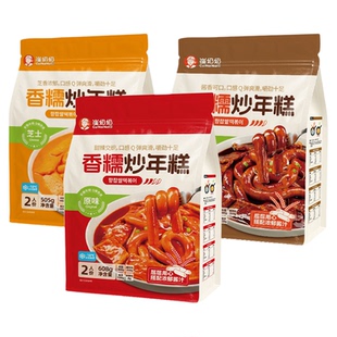 延边特色小吃韩式炒年糕2人份嗦的长年糕鱼饼软糯叽叽Q弹年糕锅