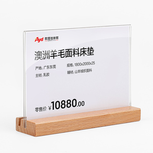 实木标价牌两用胡桃木价格牌定制高档价钱牌茶叶酒水立牌面包蛋糕店价格标签牌价目展示牌小台签信息介绍立牌