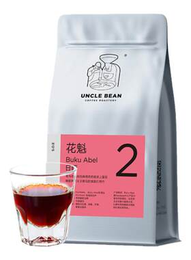 SOE花魁手冲中浅烘新鲜咖啡豆