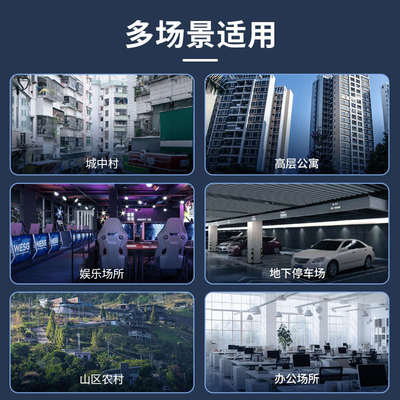 林创4G三网手机信号放大增强器地下室别墅信号放大接收器山区家用