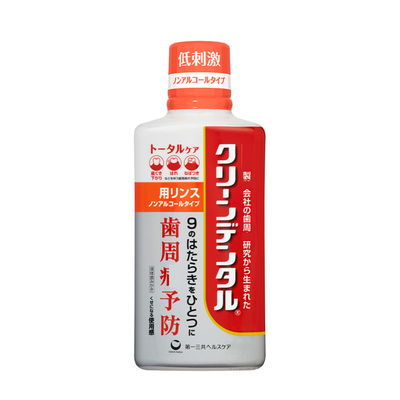 日本第一三共制药漱口水+牙膏