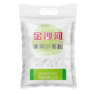 金沙河家用小麦粉5斤通用中筋面粉白面包子面头粉炸鸡2.5kg