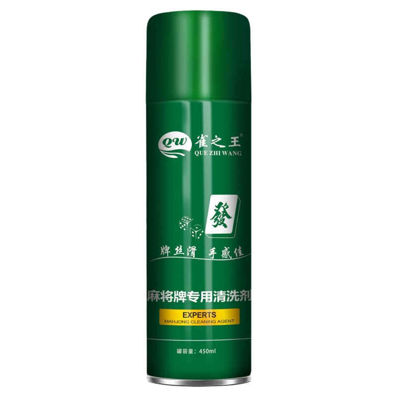 麻将机清洗剂多功能免洗桌面清洗