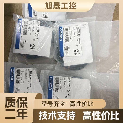 【议价】欧姆龙E3ZG-R81-DO-FW光电传感器，全新原装，有5