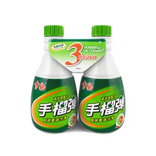 雪豹手榴油污净x2瓶去油污厨房去油污强力清洗剂洁油烟机重油