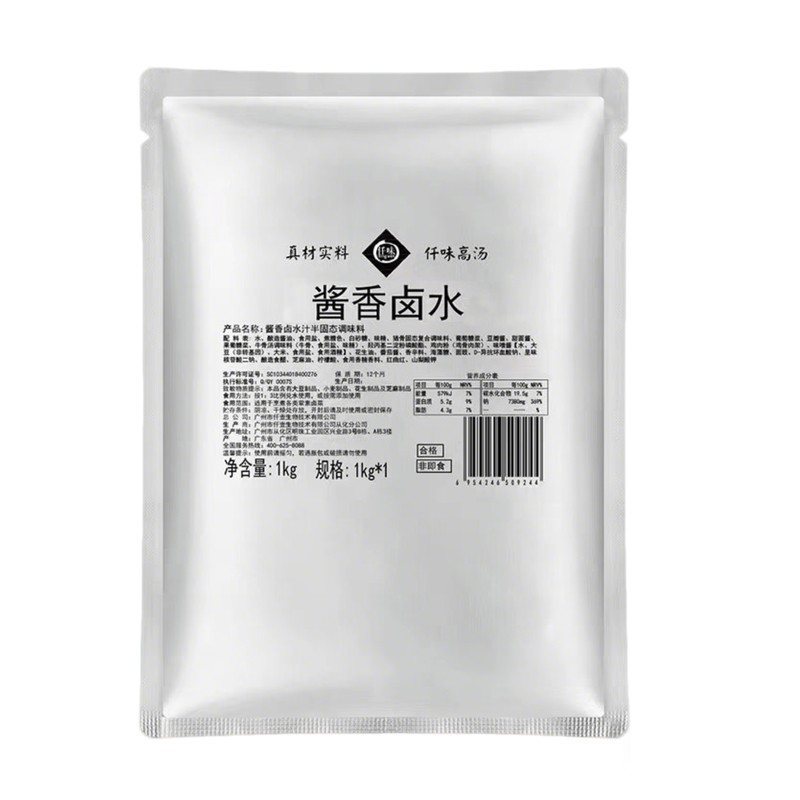仟味酱香卤水1kg袋装调味汁