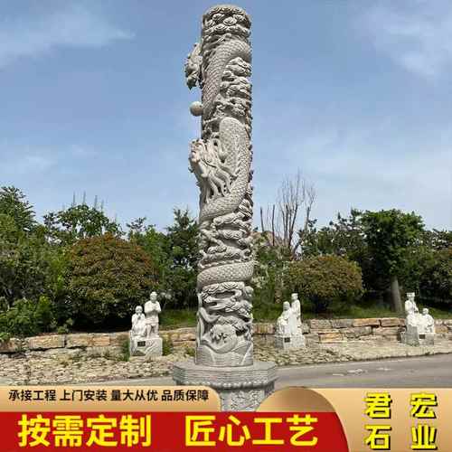 石材龙柱子广场文化柱青石花岗岩盘龙柱公园石雕龙柱浮雕景观石雕