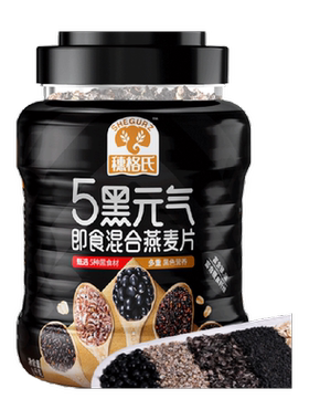 穗格氏五黑燕麦片高纤代餐1kg