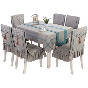 高档客厅新中式茶几桌布布艺长方形餐桌布椅子套罩餐椅垫套装家用